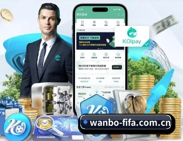 万博体育直播在线观看 APP