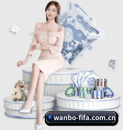 万博体育直播在线观看 APP 界面