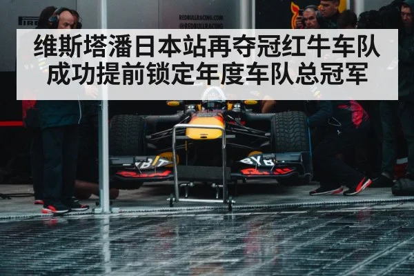 Max Verstappen Red Bull